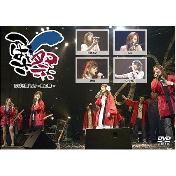 Amazon.co.jp: 川嶋あい デビュー10周年記念ライブ I WiSH [DVD